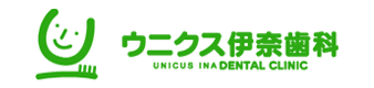 医療法人社団やまあ会ウニクス伊奈歯科